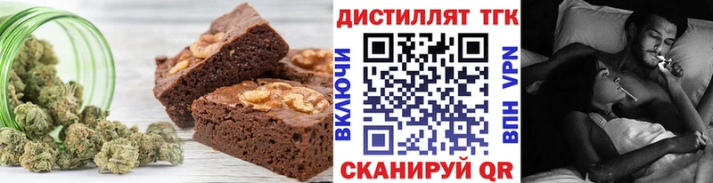 закладки  блэк спрут ссылка  Canna-Cookies марихуана  Анадырь 