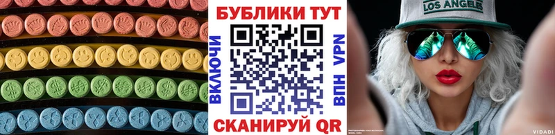 Экстази XTC Анадырь