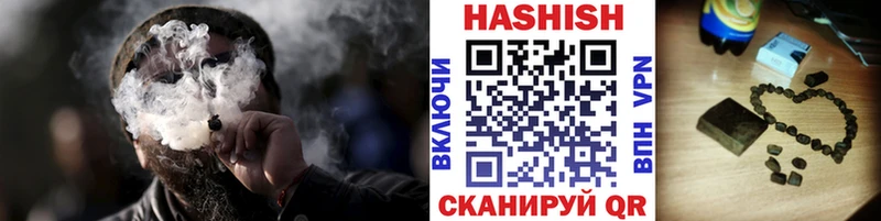 ГАШИШ гарик цены наркотик Анадырь