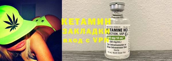 крисы Саяногорск