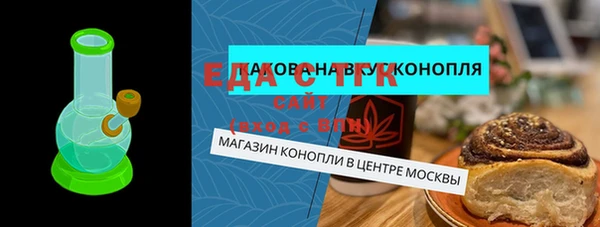 индика Алексин