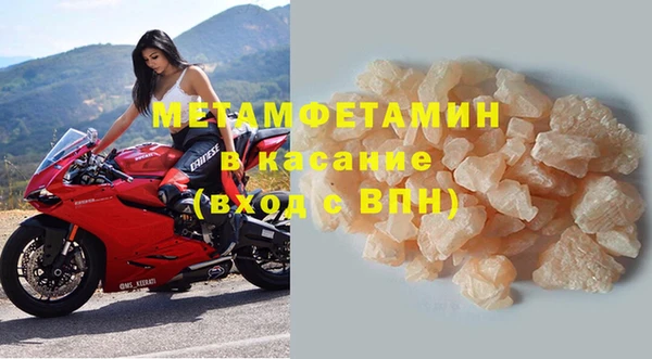 ГАЛЛЮЦИНОГЕННЫЕ ГРИБЫ Сафоново