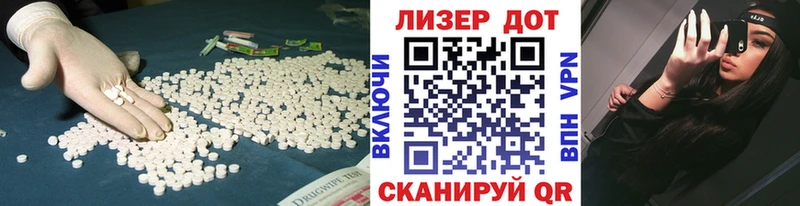 ЛСД экстази кислота  Анадырь 