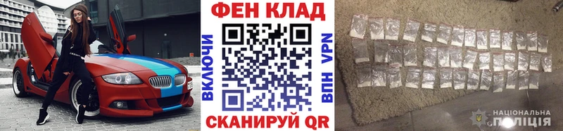 магазин    Анадырь  МЕТАМФЕТАМИН Декстрометамфетамин 99.9% 