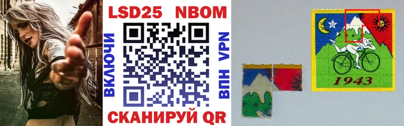 цены наркотик  Анадырь  Марки NBOMe 1500мкг 