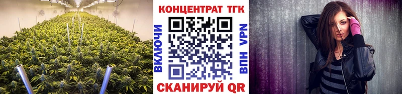 ТГК вейп с тгк  Анадырь 