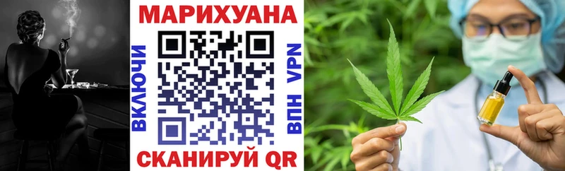Бошки марихуана MAZAR ОМГ ОМГ маркетплейс Анадырь продажа наркотиков